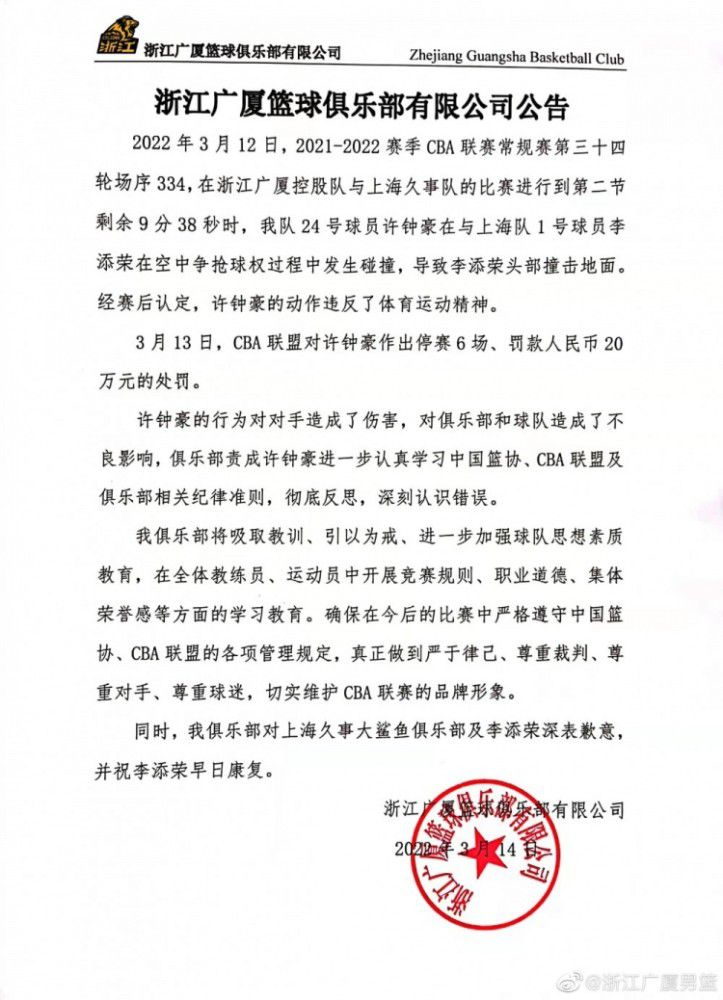 万达影院技术服务有限公司总经理王琦致辞万米飞瀑直插云霄，急先锋行动小队成员弥雅不慎落水性命攸关，成龙饰演的总指挥唐焕庭逆流而上，展开生死营救；在非洲草原上，杨洋与徐若晗直面劲敌，持枪迎战，毫不退缩；艾伦首次挑战动作戏干净利落，身手了得；此外，首次曝光的迪拜追车镜头，数辆黄金车金光灿灿、横冲直撞，闪爆眼球